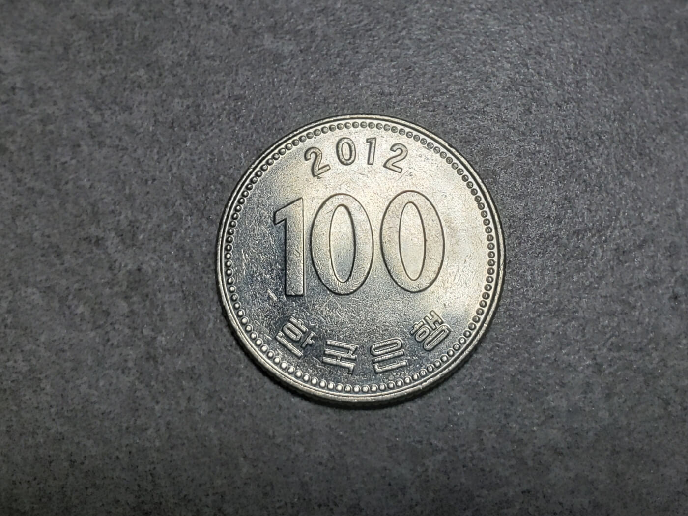 Reverse of the 100 won Korean coin