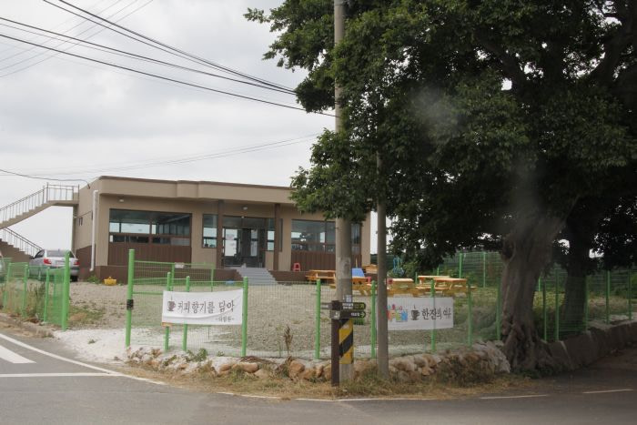 Café near Boli Island