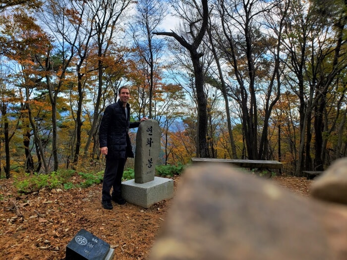 Goseong Guy standing at the headstone of Yeonhwasan Peak 1