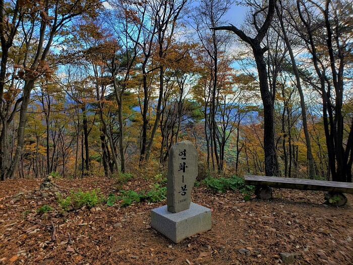 Yeonhwasan Peak 1 headstone against colorful trees in autumn