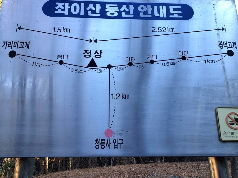 Jwaisan hiking trail map