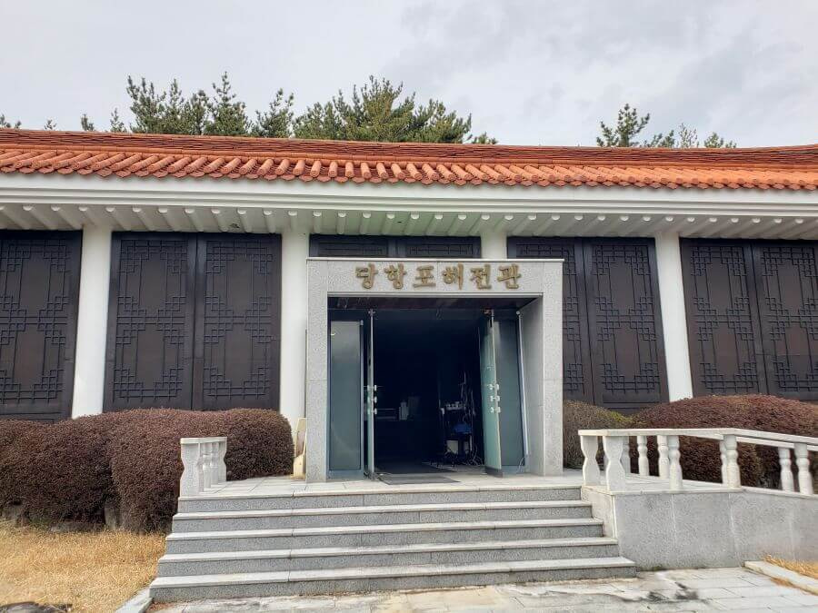 The Danghangpo Naval Battle Hall