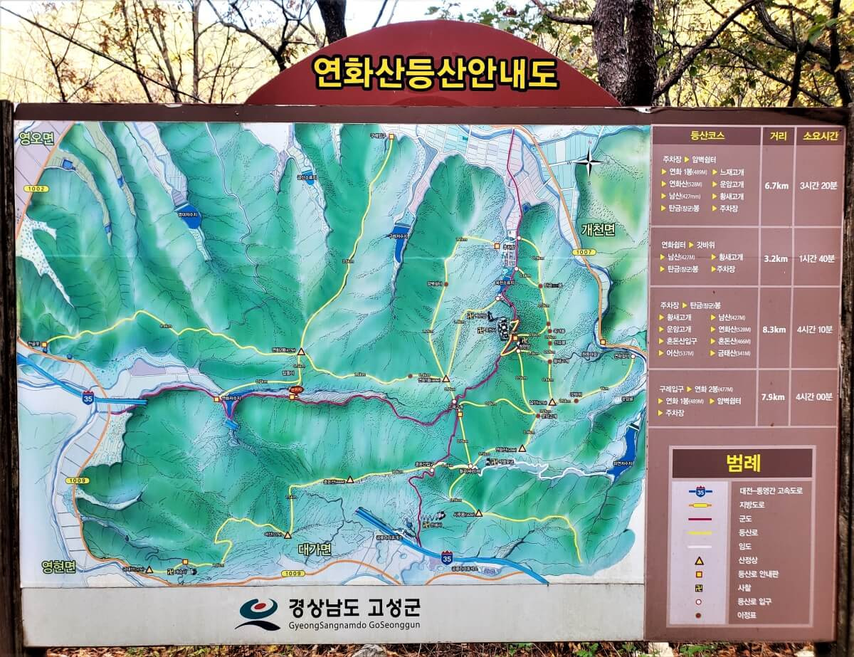 Course map for Yeonwhasan Peak 2
