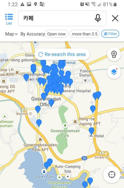 A screenshot from a Korean app showing blue pins on a map for a café search