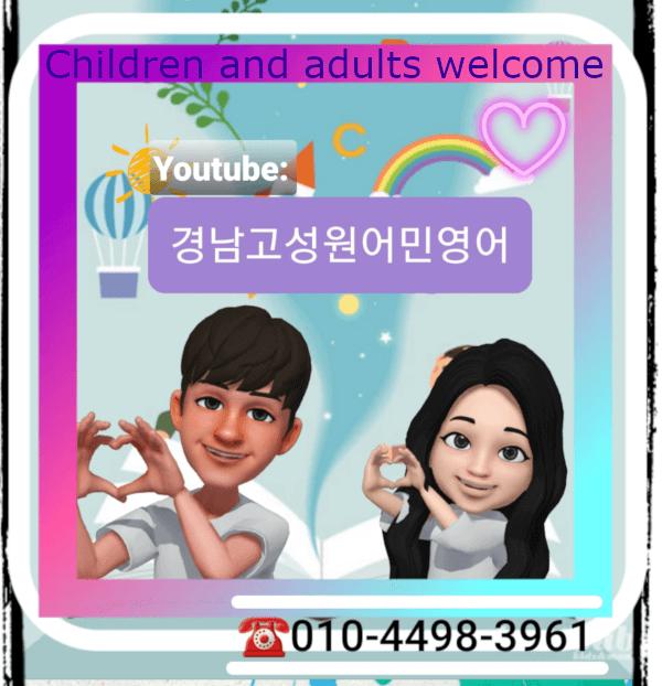 Nate and Alice emoji teaching English