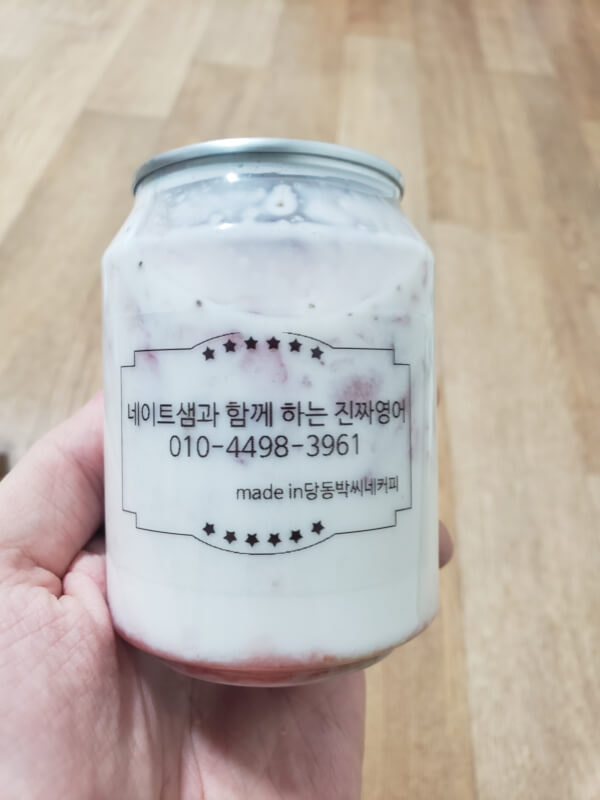 A personalized bottle with a message addressed to Nate filled with strawberry latte