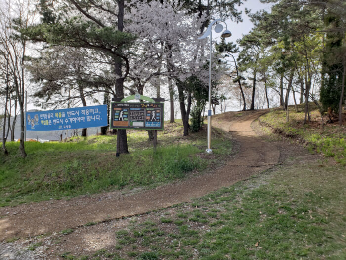 End of Namsan Trail