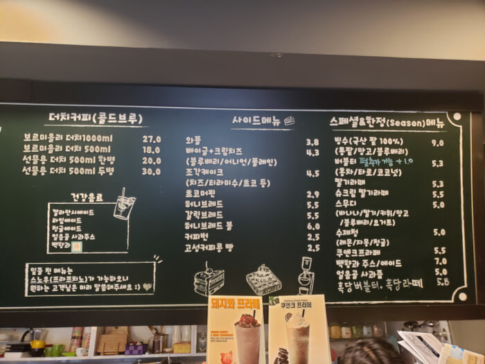 Menu of Dal Café