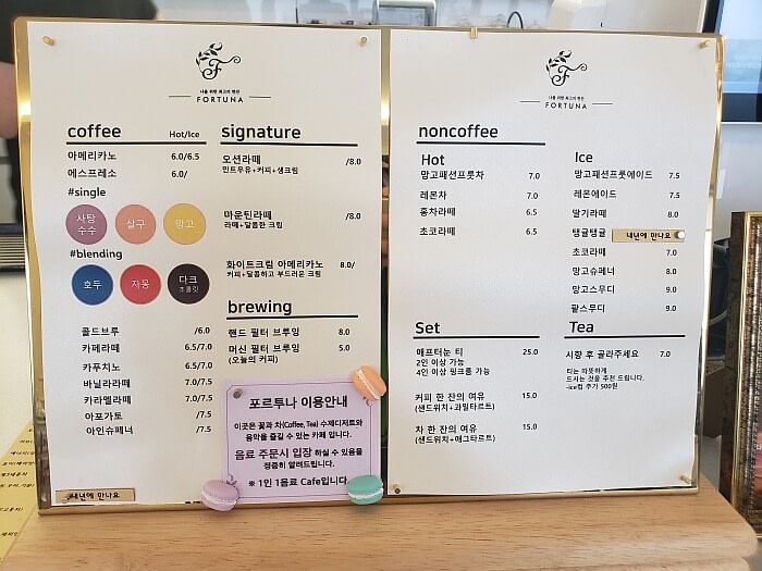 Fortuna menu