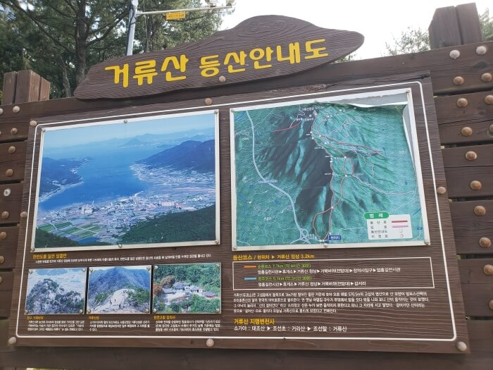 3D map of Mt. Georyusan and trails