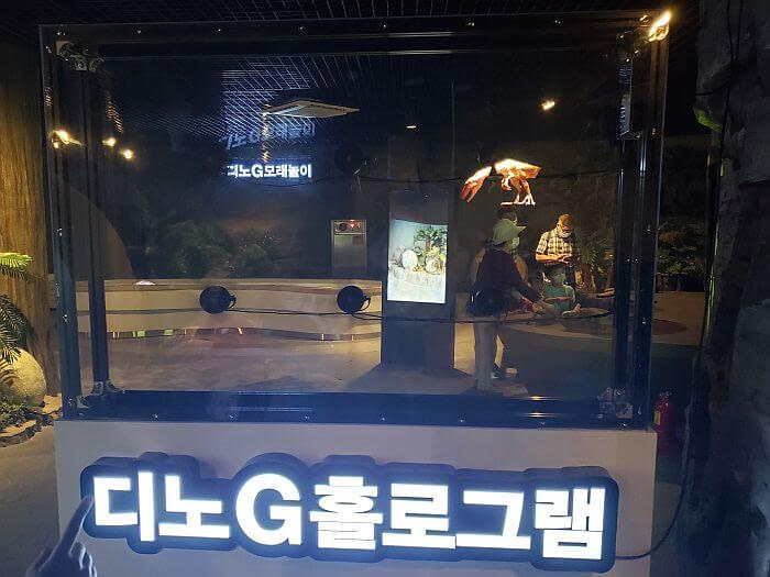 Dino G hologram in a glass section