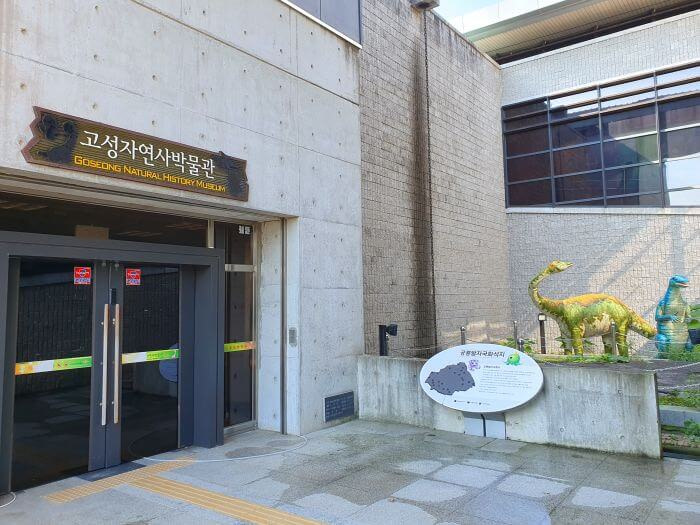 The Goseong Natural History Museum next to dinosaur footprint fossils