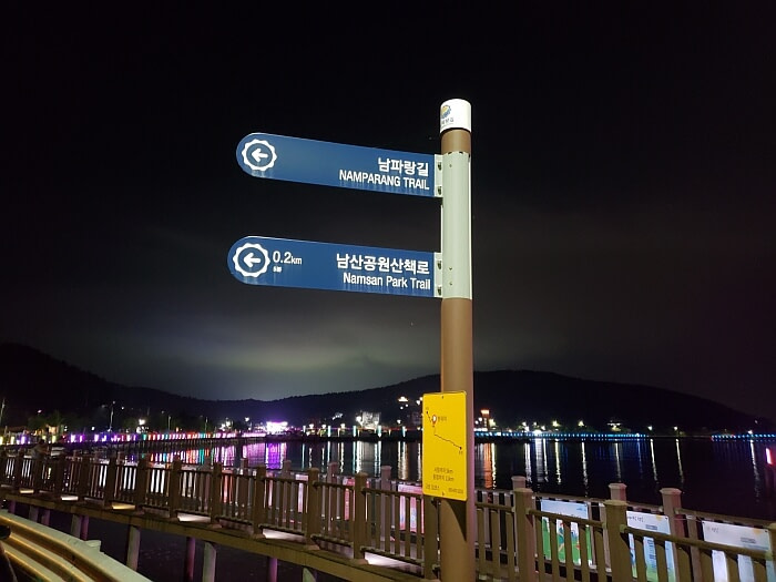 A signpost at Haejigae boardwalk labeling Namsan Park Trail and Namparang Trail