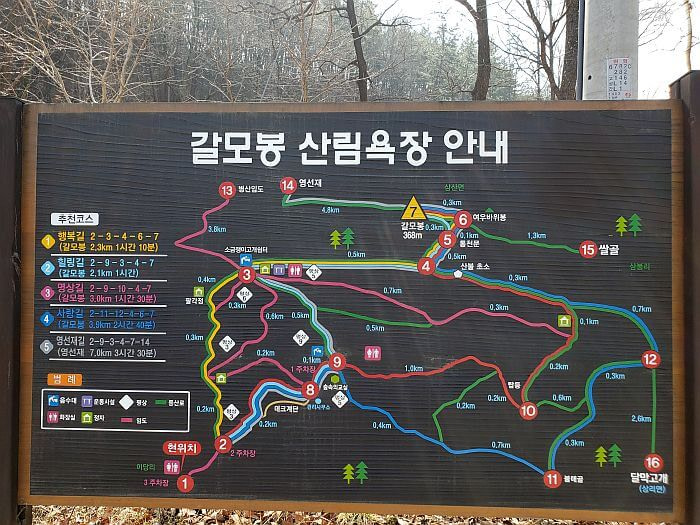 Galmobong Trails Hiking Map