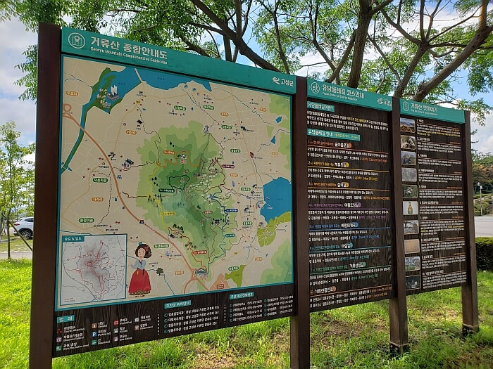 A large signboard and trail map of Georyusan Mountain and its nearby attractions