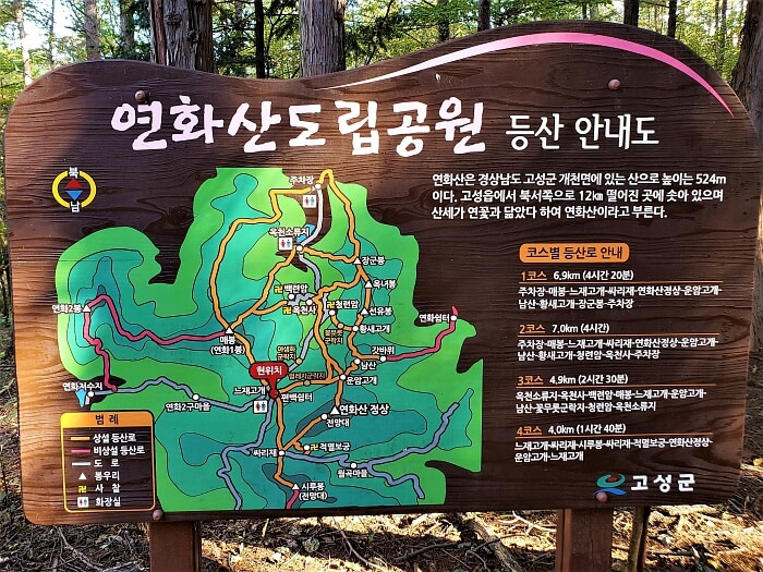 Map of Yeonhwasan Provincial Park Trails from Neujaegogae