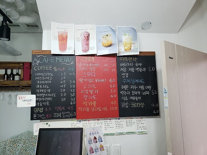 Ludia Village Café Menu