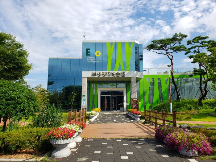 The Goseong Ecology Learning Center building with flowers and bushes out front