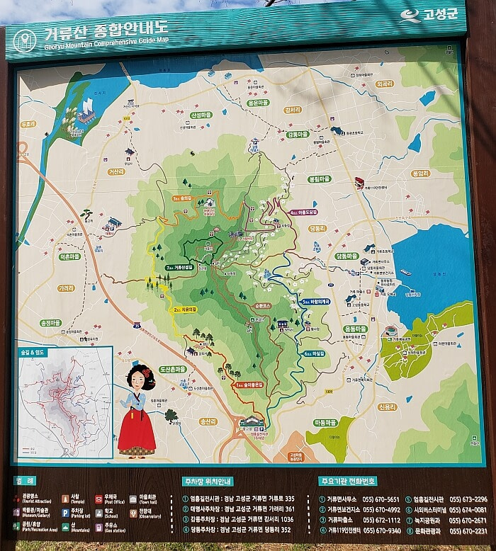 Map of various trails around and up to Mt. Georyusan