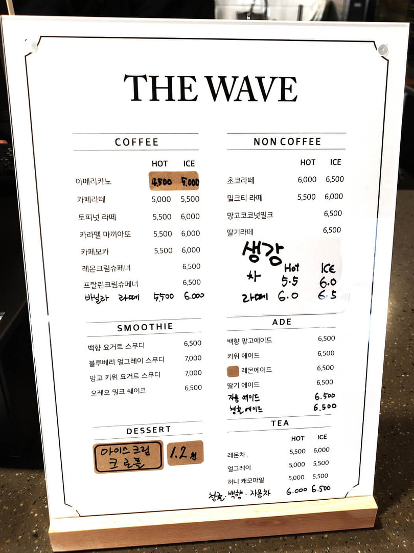 The Wave Café menu