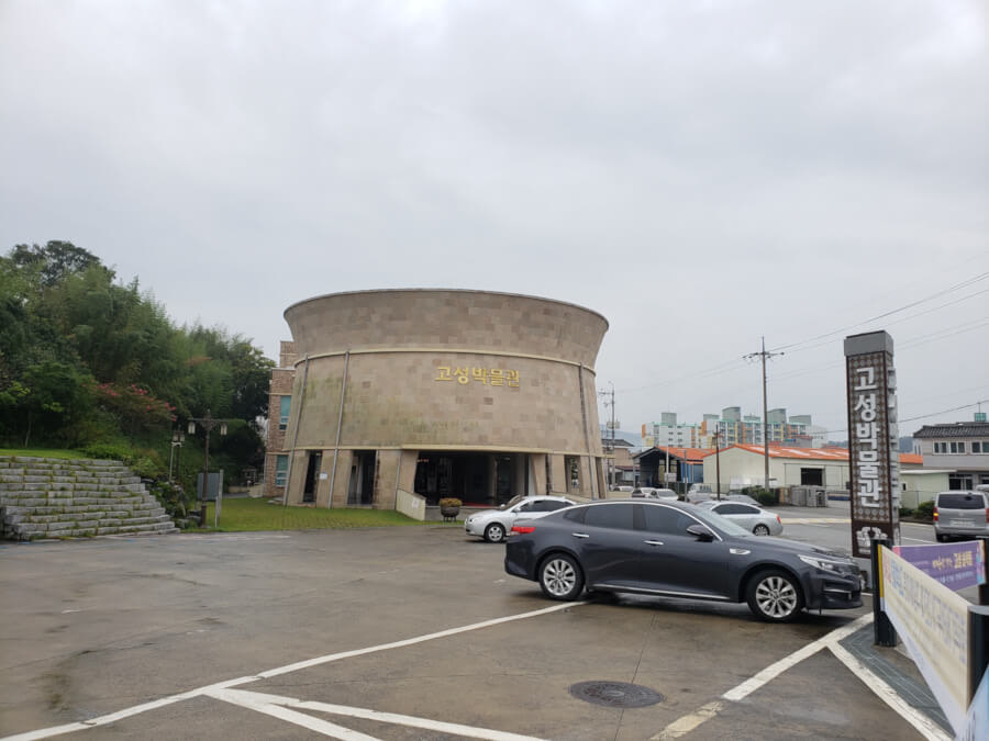 Museum building and parking lot on a cloudy day