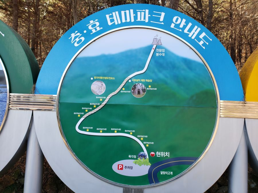 A map of the Chunghyo Theme Park of filial piety