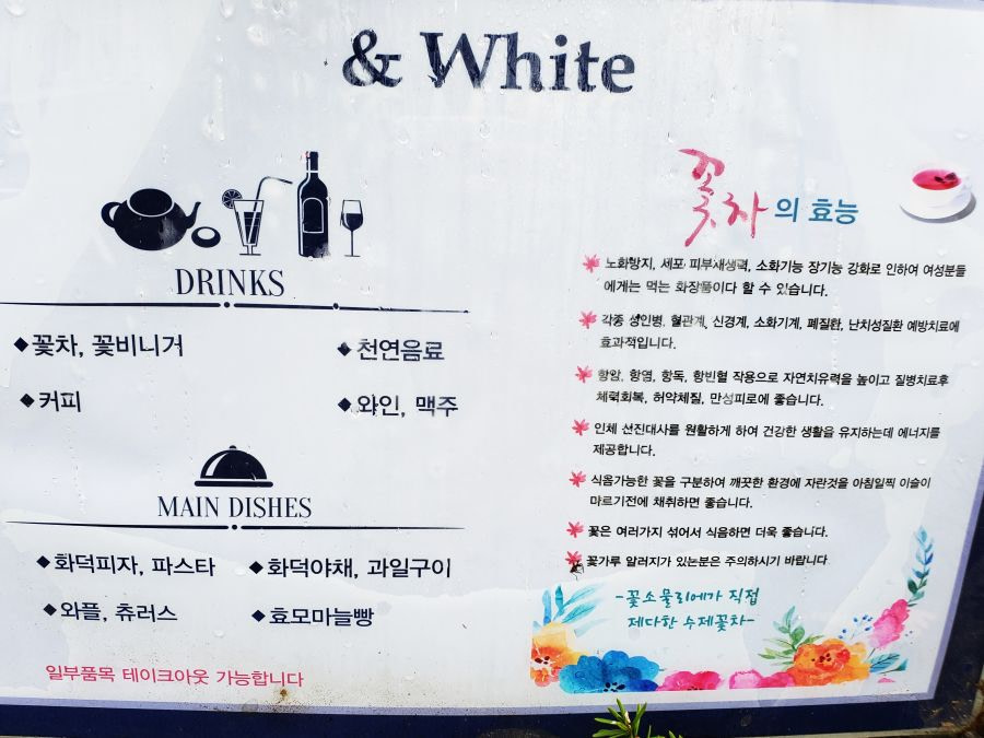 & White Café and restaurant menu